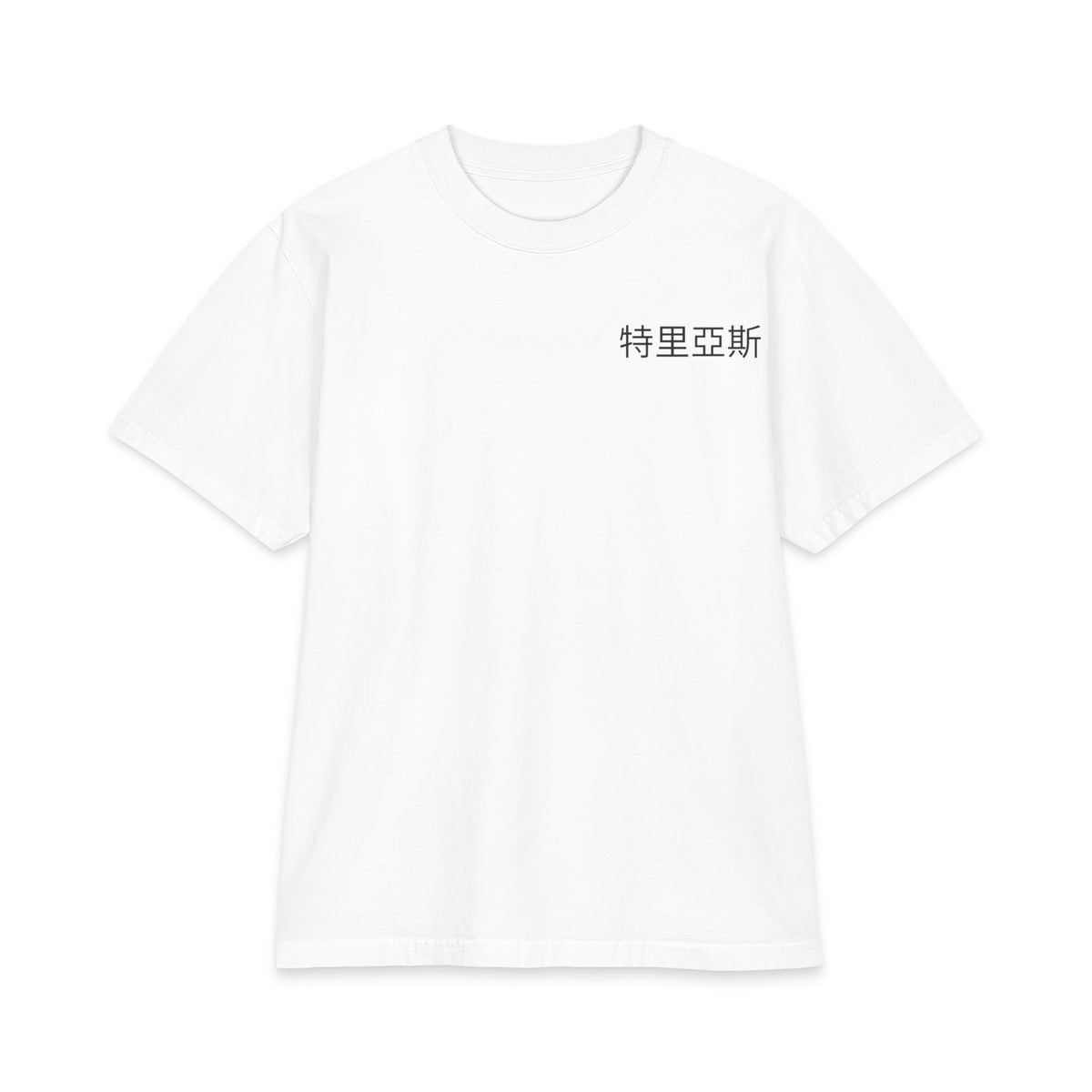 Samurai Lotus Tee – White – Front view
