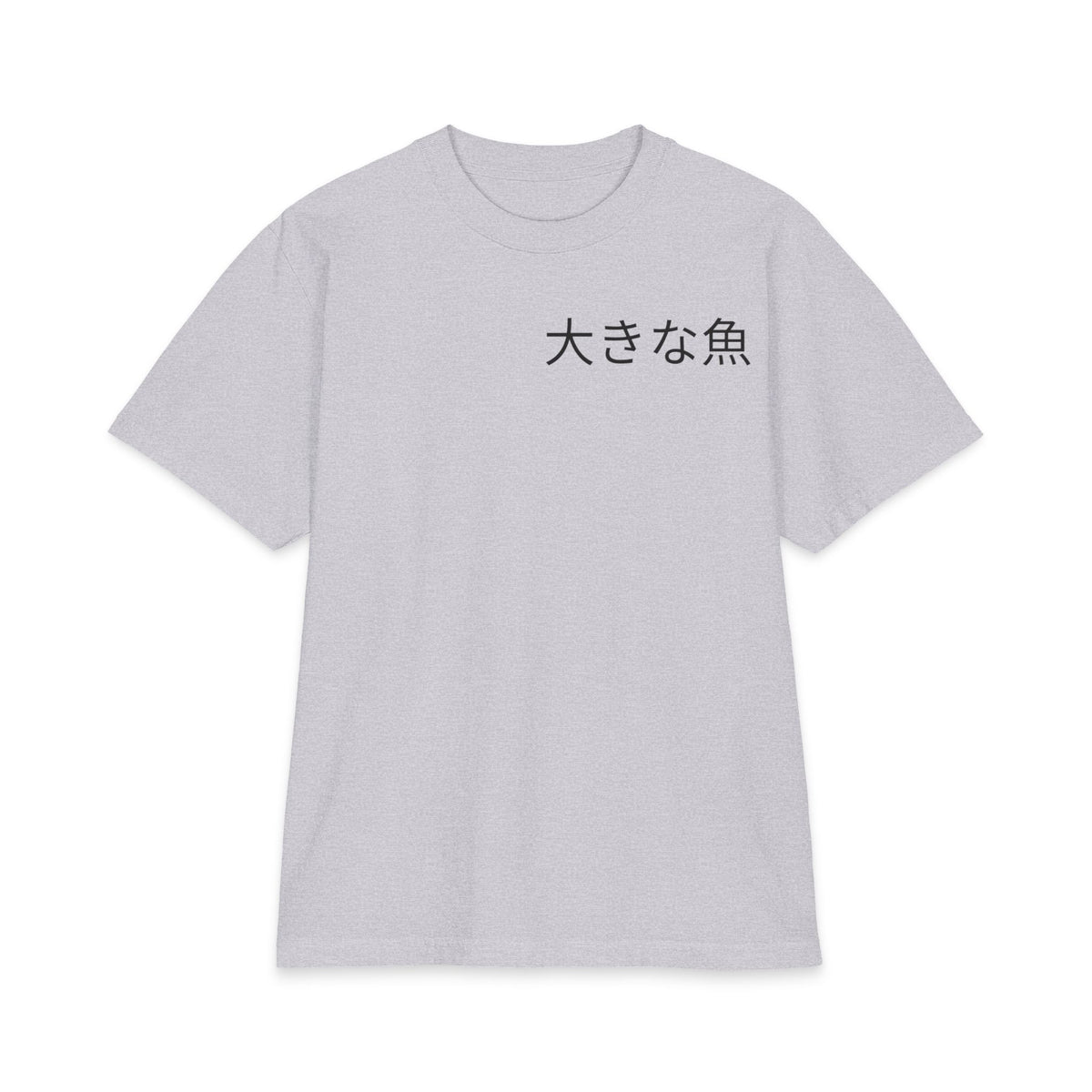Koi Fish Wave Tee – Heather Grey – Front view