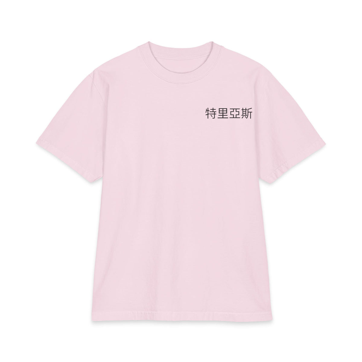 Samurai Lotus Tee – Powder Pink – Front view