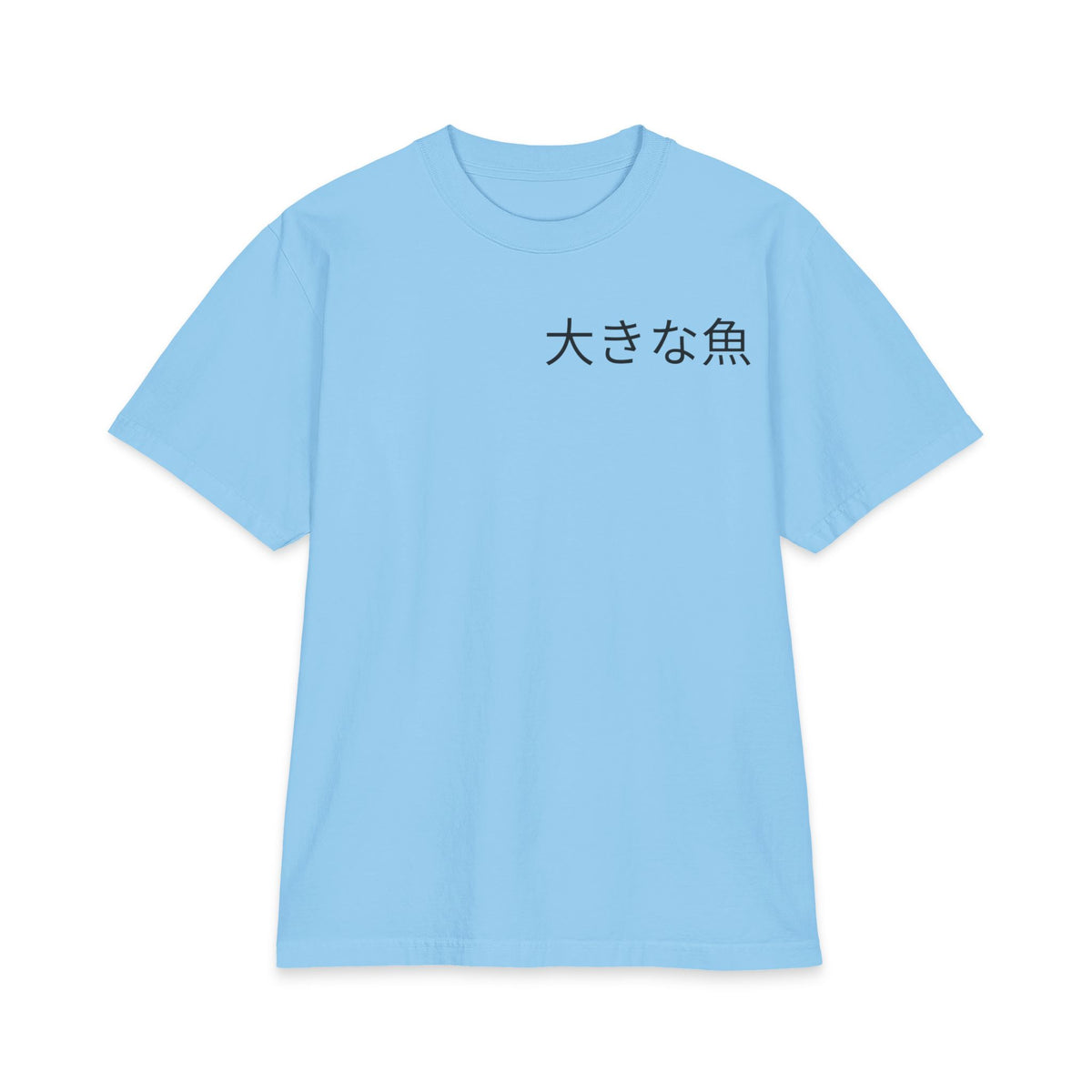 Koi Fish Wave Tee – Sky Blue – Front view