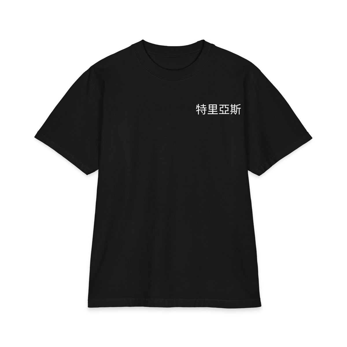 Samurai Lotus Tee – Black – Front view