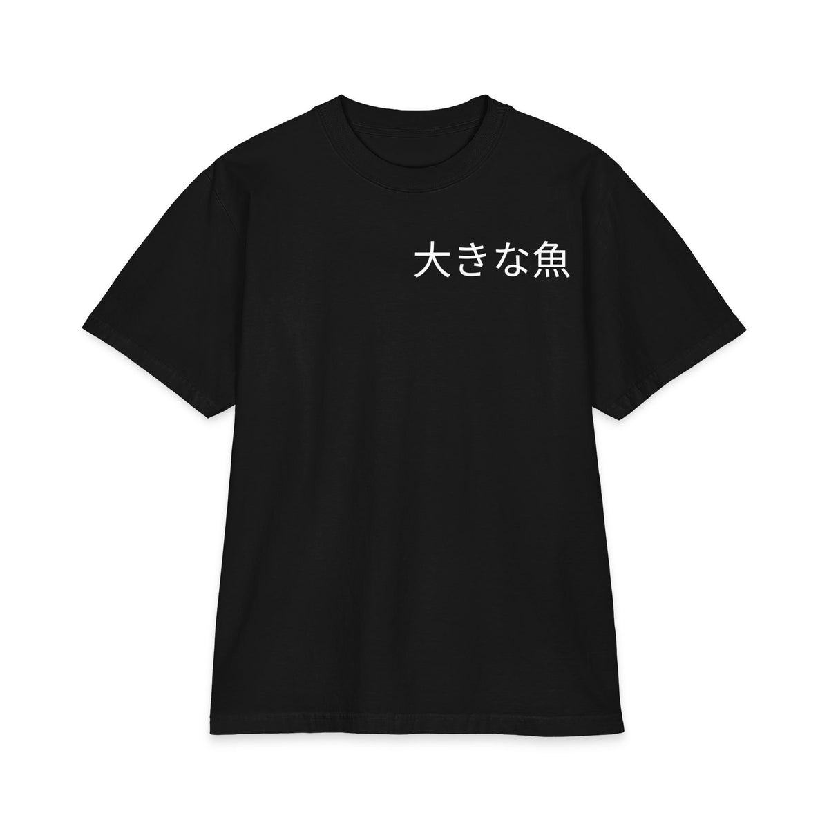 Koi Fish Wave Tee – Black – Front view