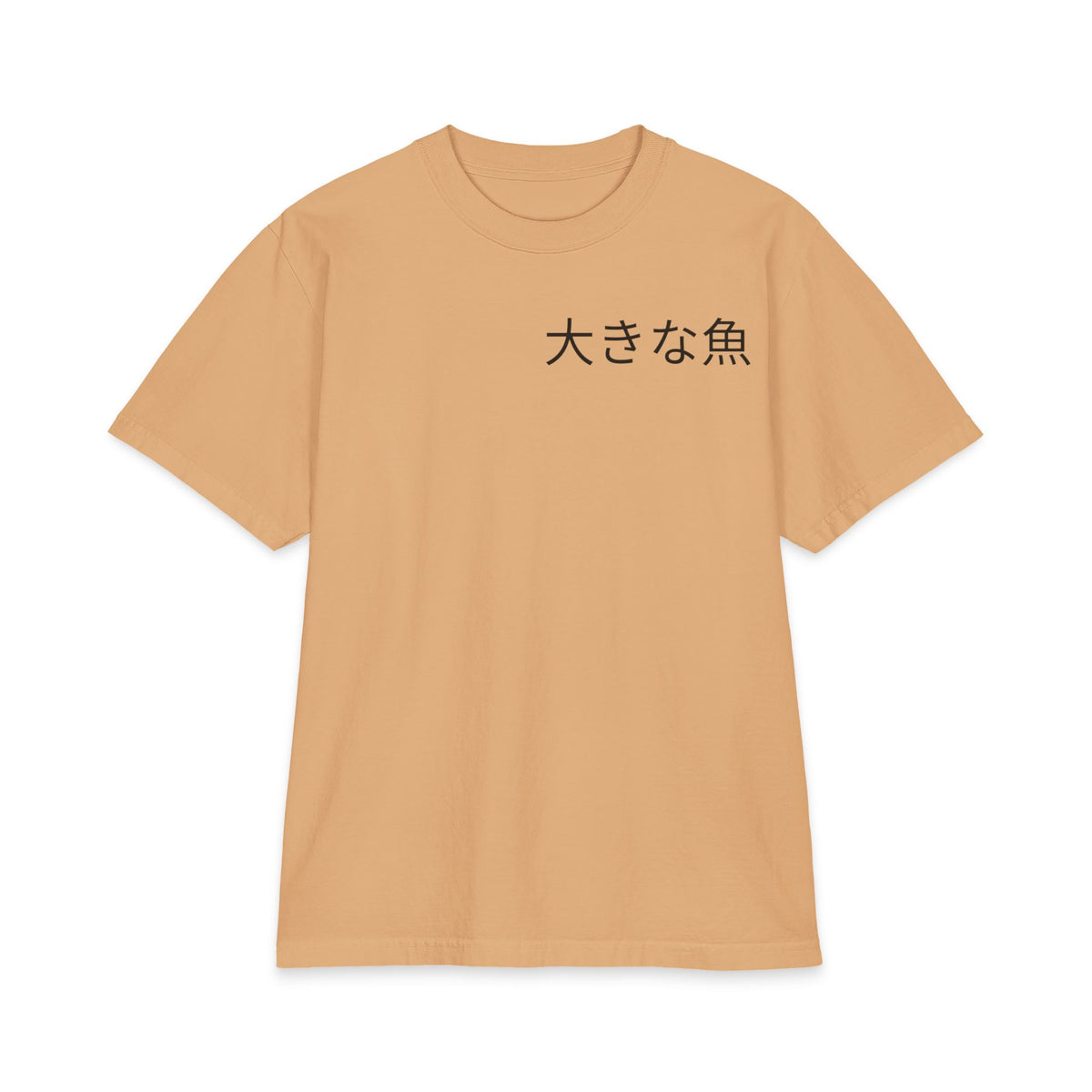 Koi Fish Wave Tee – Khaki – Front view