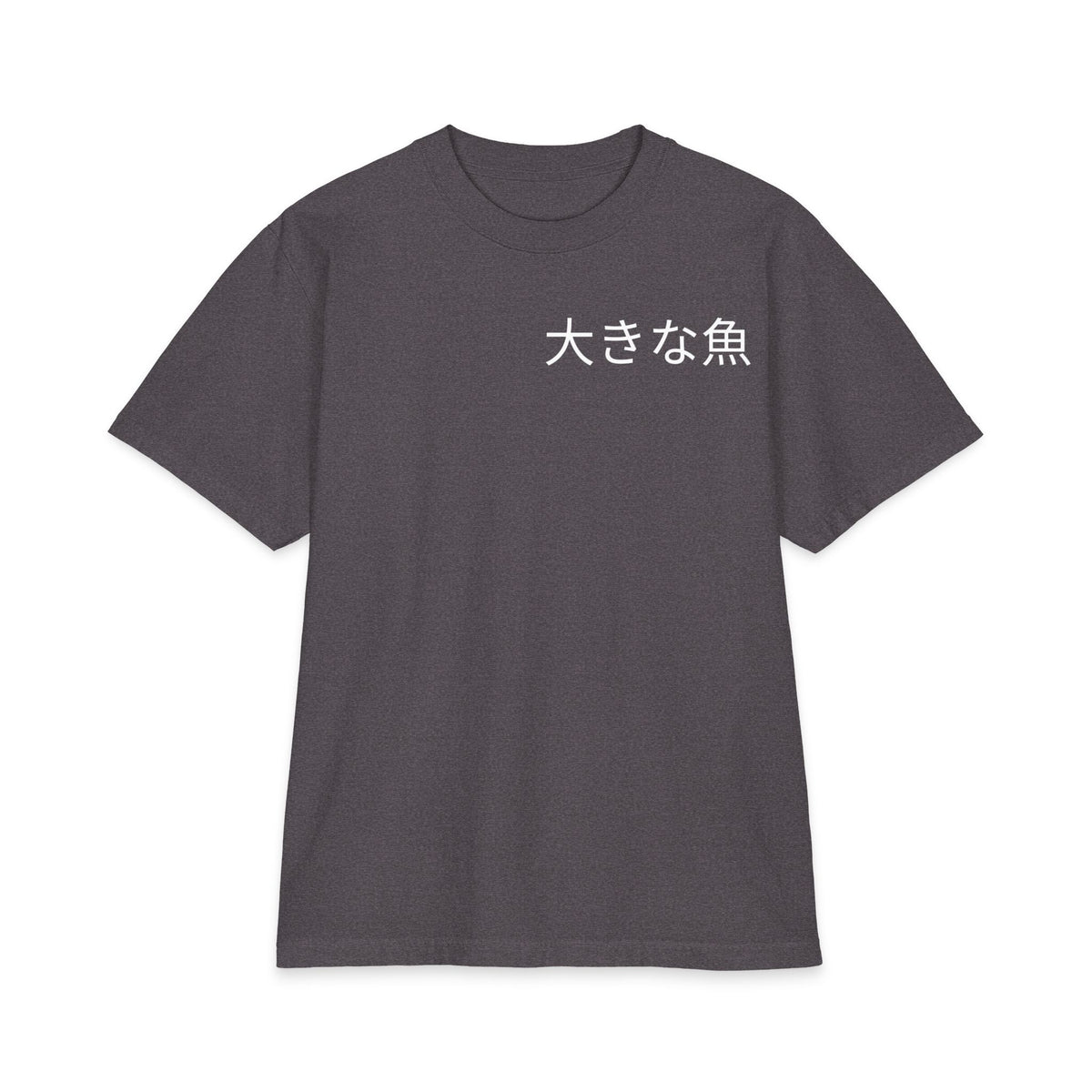 Koi Fish Wave Tee – Charcoal Grey – Front view