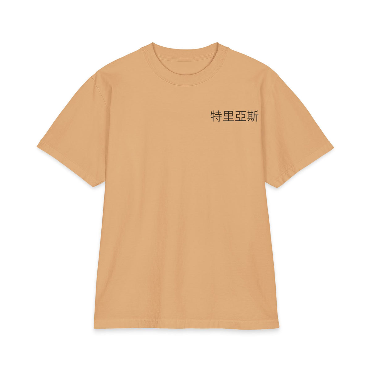 Samurai Lotus Tee – Khaki – Front view