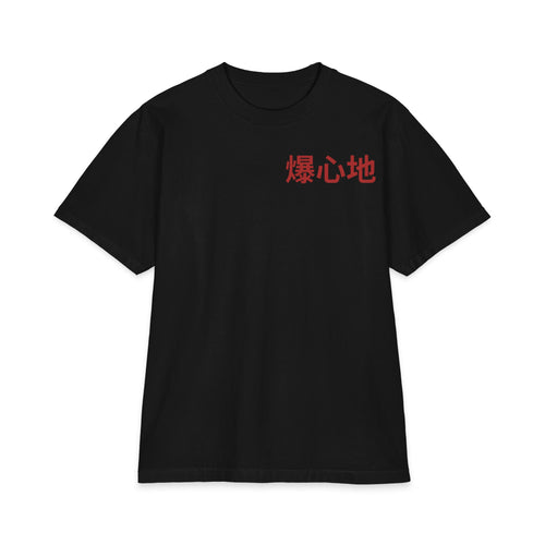 Hannya Oni Tee – Black – Front view
